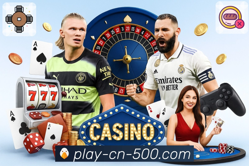 用500彩票网官方APP，开启智能化操作新体验